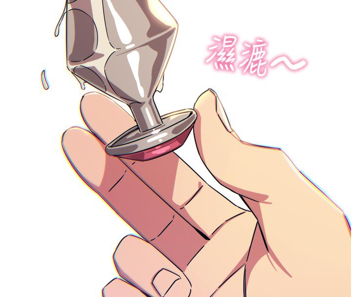 恶次人生第41話-開發後庭♥