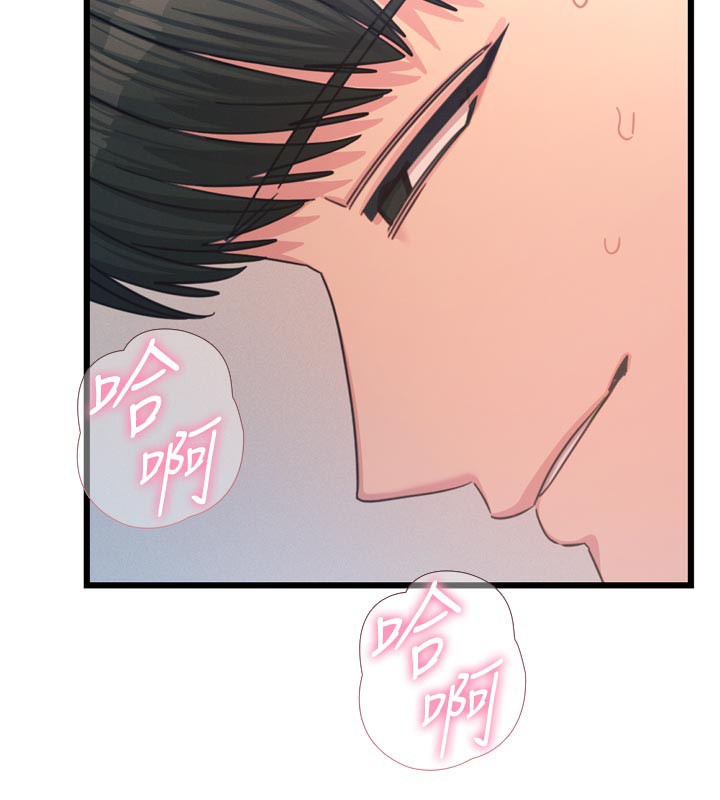 恶次人生第41話-開發後庭♥