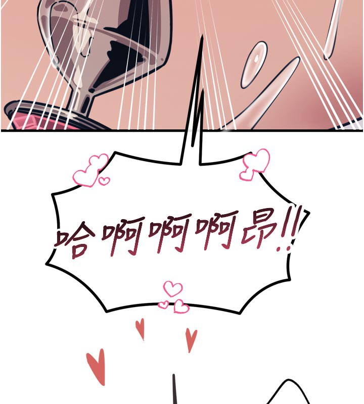 恶次人生第41話-開發後庭♥