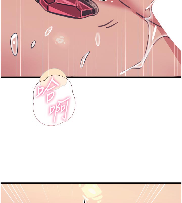 恶次人生第41話-開發後庭♥