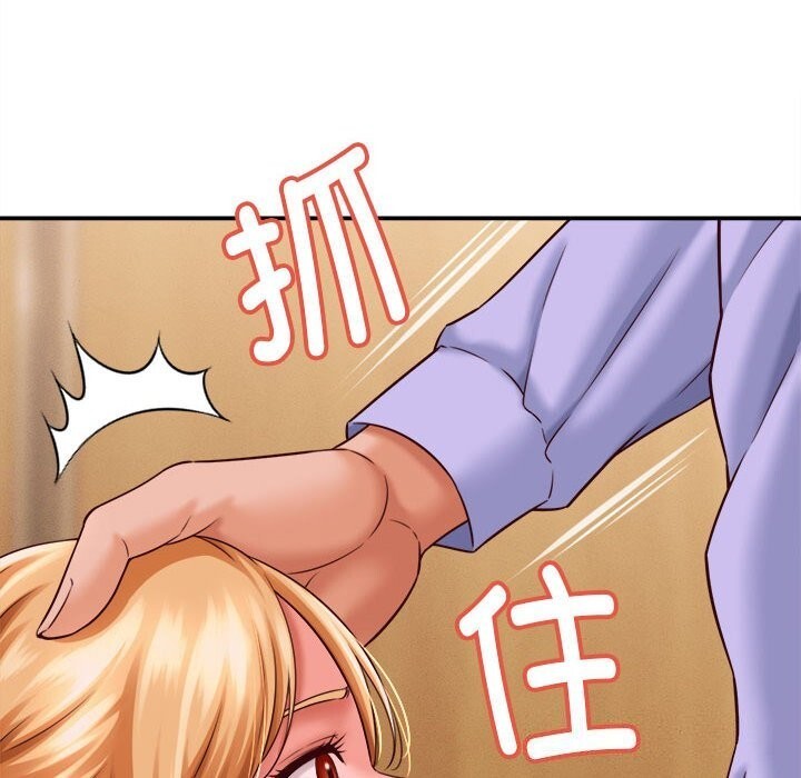 她们的夜晚属于我第7話