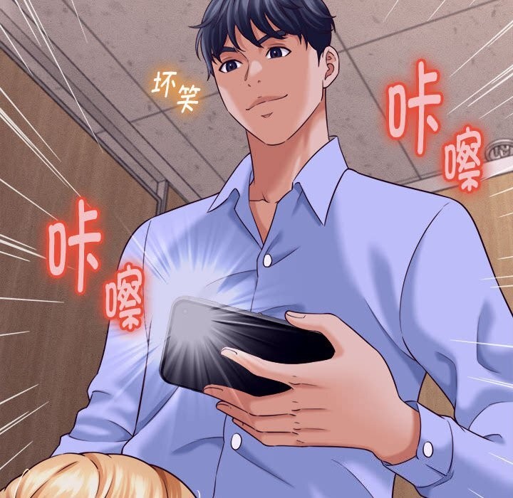 她们的夜晚属于我第7話