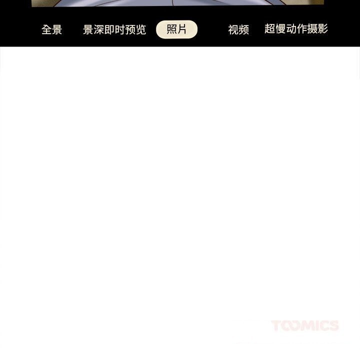 她们的夜晚属于我第7話