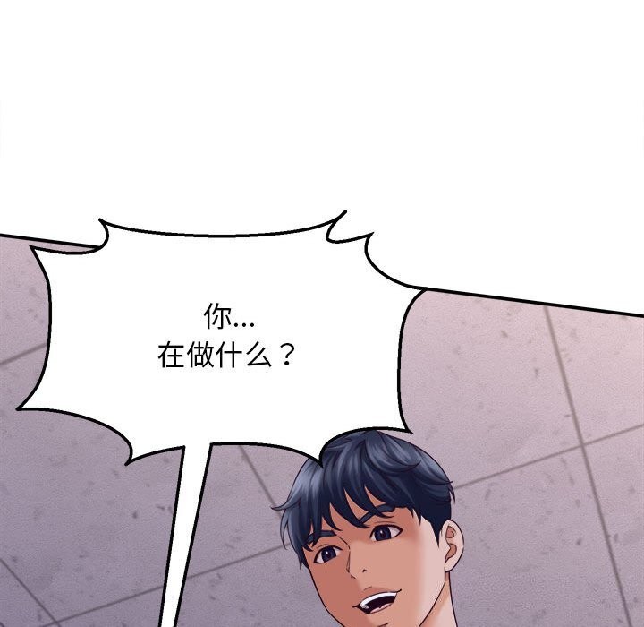 她们的夜晚属于我第7話