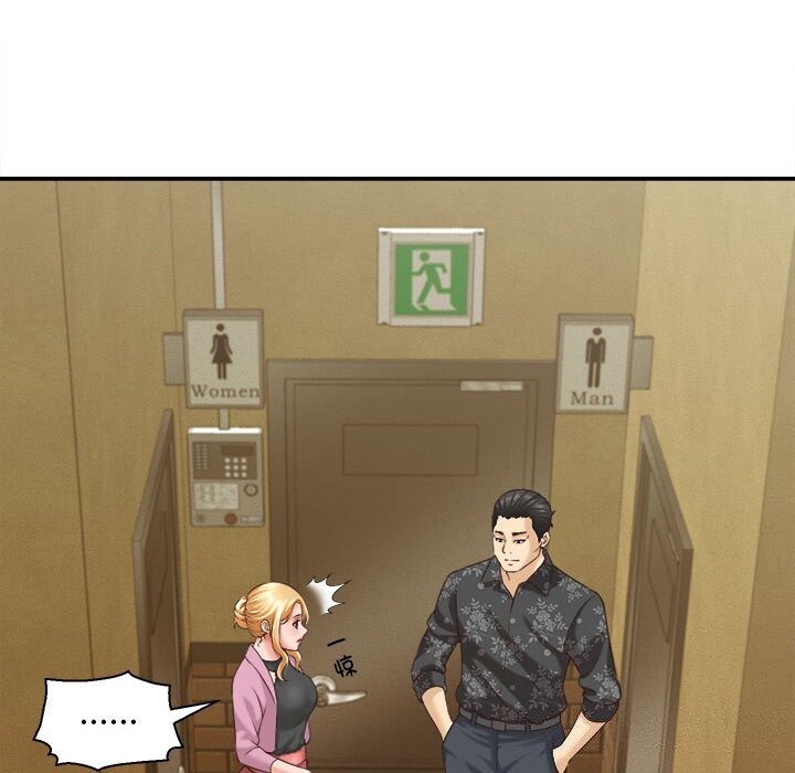 她们的夜晚属于我第7話