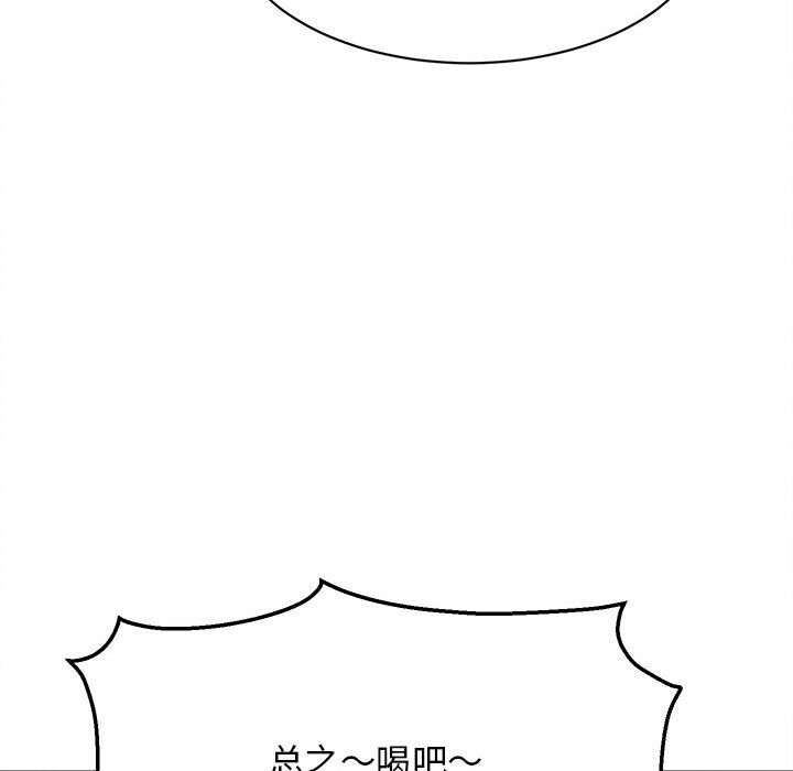 她们的夜晚属于我第7話