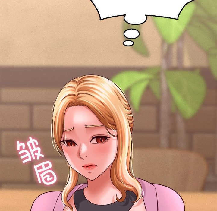 她们的夜晚属于我第7話