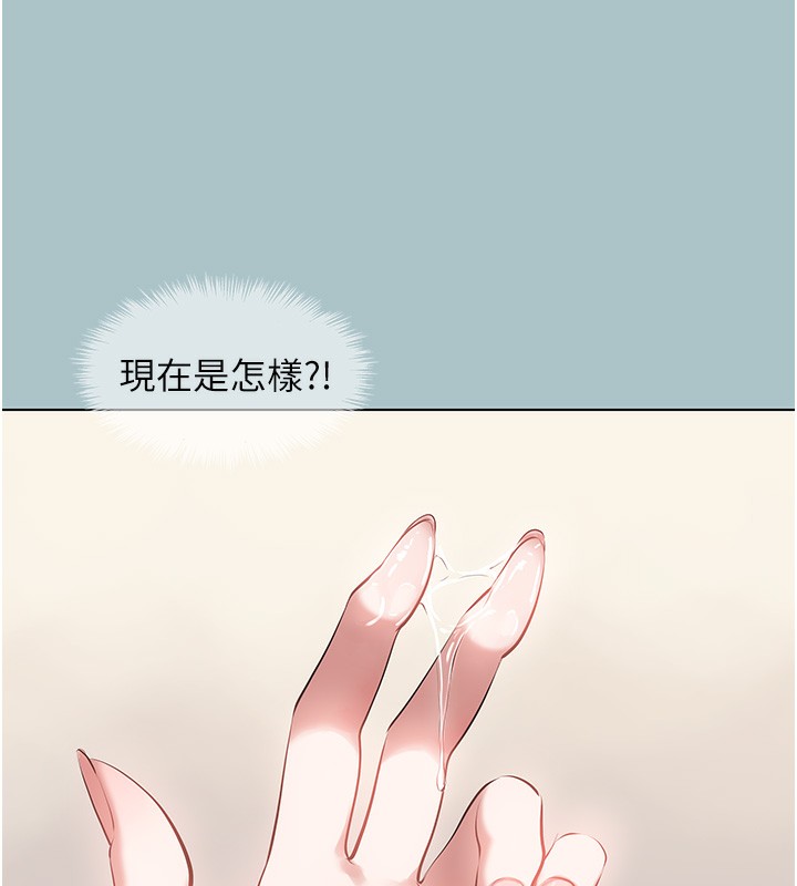 不要恋爱要打炮第9話-酒後亂性的前言