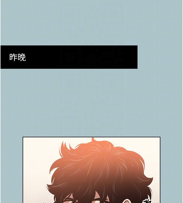 不要恋爱要打炮第9話-酒後亂性的前言