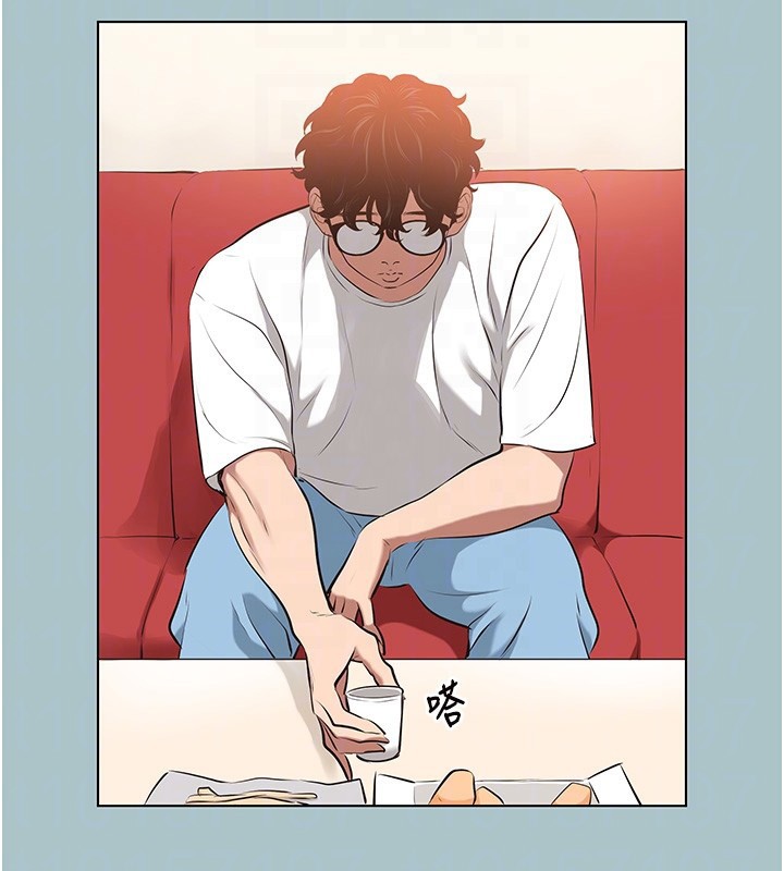 不要恋爱要打炮第9話-酒後亂性的前言