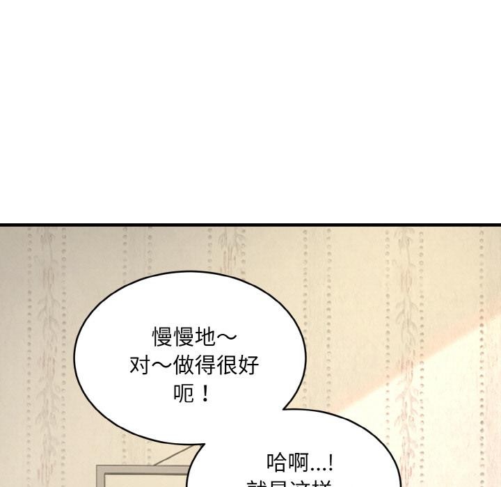 神雕闯都市第6話