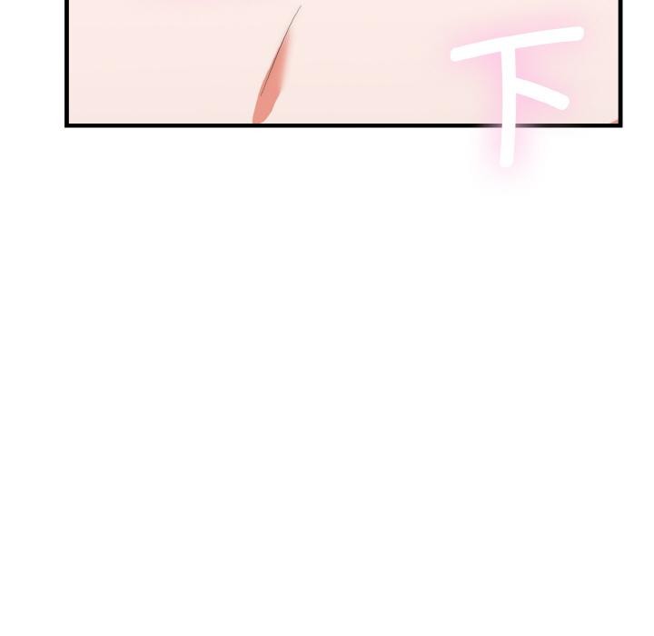 神雕闯都市第6話