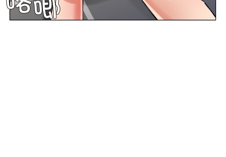 了不起的她第82話