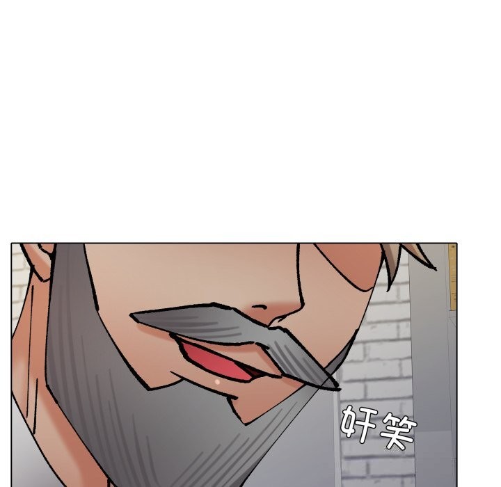 了不起的她第82話