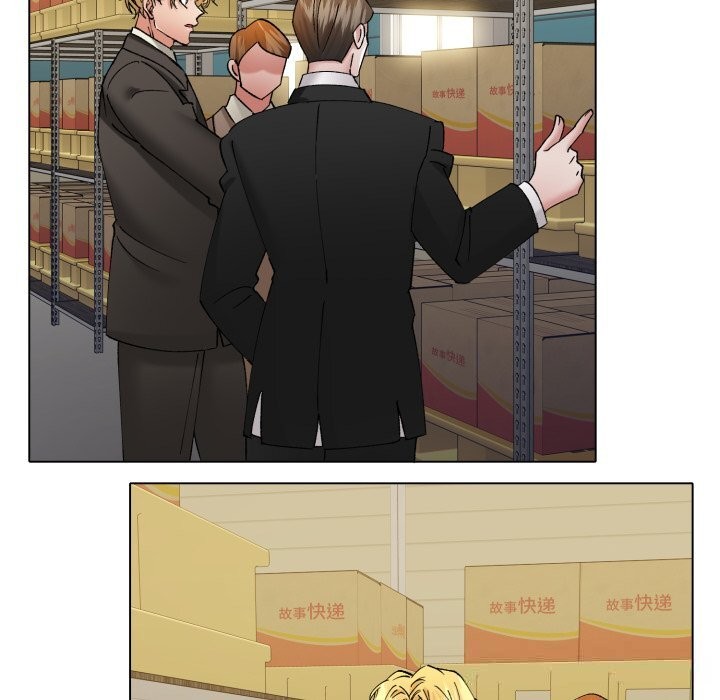 了不起的她第82話