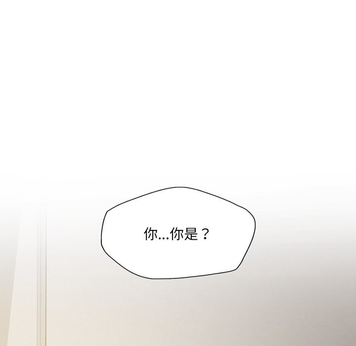 了不起的她第82話