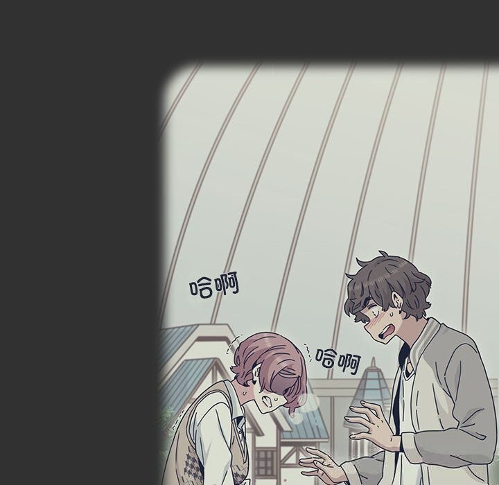 发小碰不得第84話