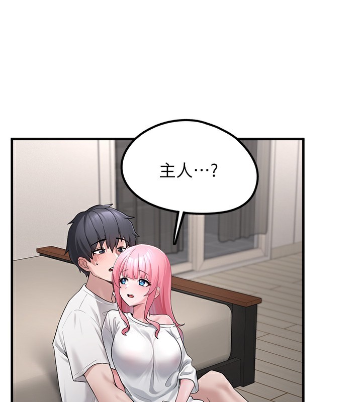 垃圾堆撿到寵物系萌妹第2話-主人，我有乖乖的唷♥