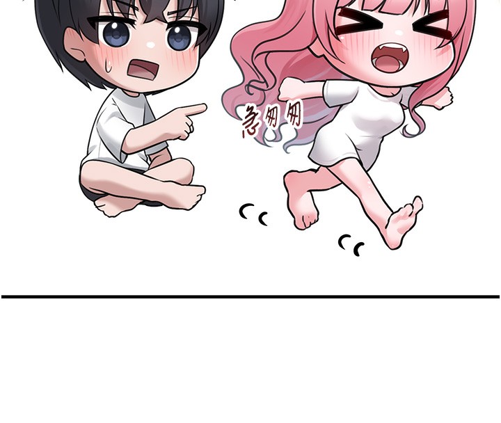 垃圾堆捡到宠物系萌妹第2話-主人,我有乖乖的唷♥