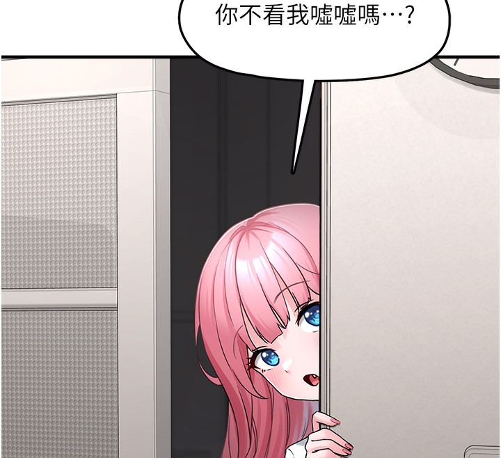 垃圾堆捡到宠物系萌妹第2話-主人,我有乖乖的唷♥