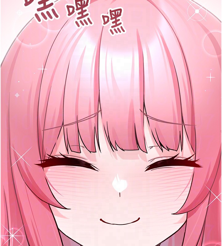 垃圾堆捡到宠物系萌妹第2話-主人,我有乖乖的唷♥