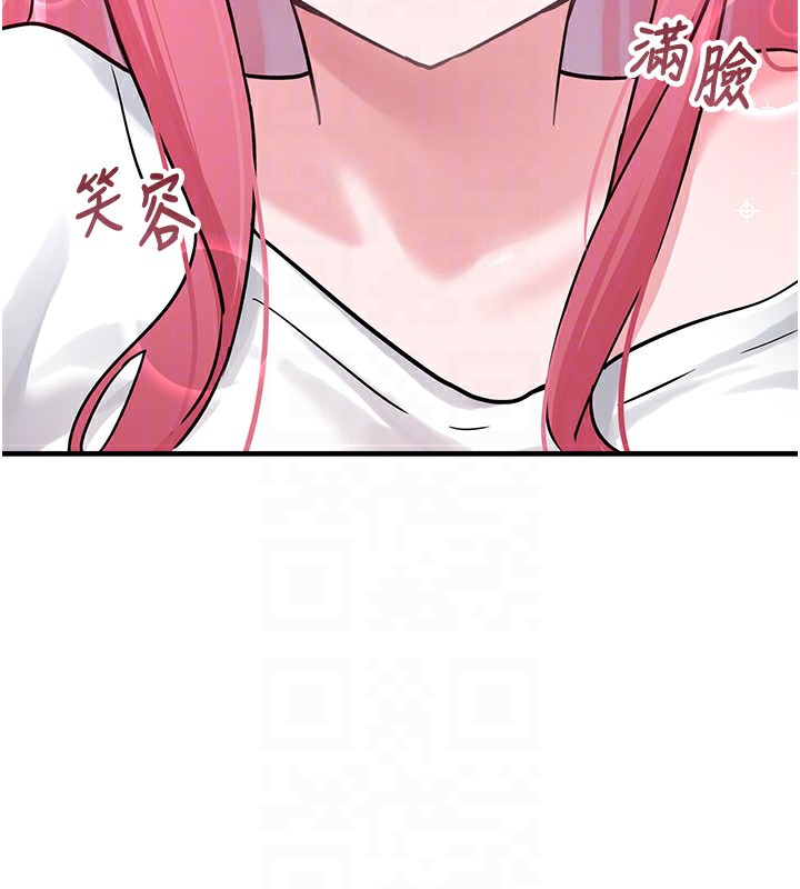 垃圾堆捡到宠物系萌妹第2話-主人,我有乖乖的唷♥