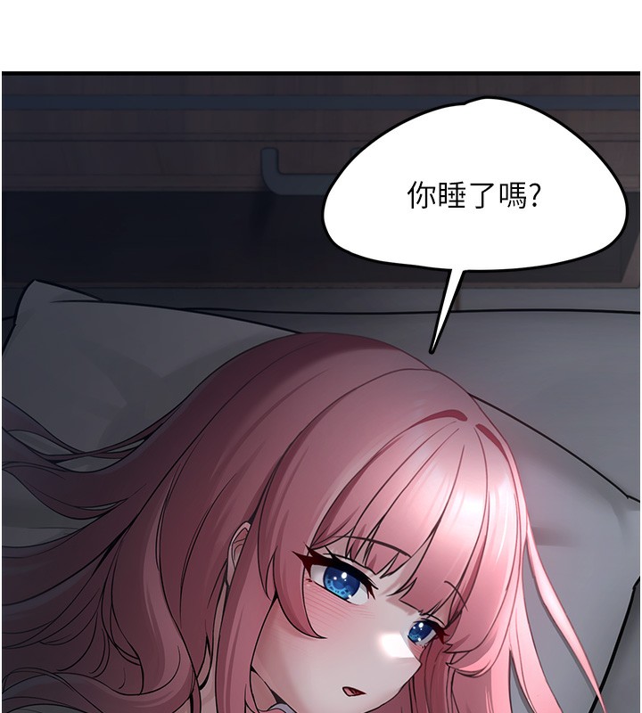 垃圾堆捡到宠物系萌妹第2話-主人,我有乖乖的唷♥