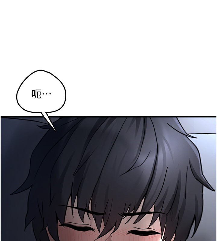 垃圾堆捡到宠物系萌妹第2話-主人，我有乖乖的唷♥