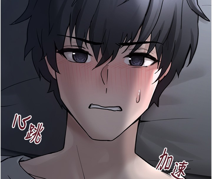 垃圾堆捡到宠物系萌妹第2話-主人,我有乖乖的唷♥