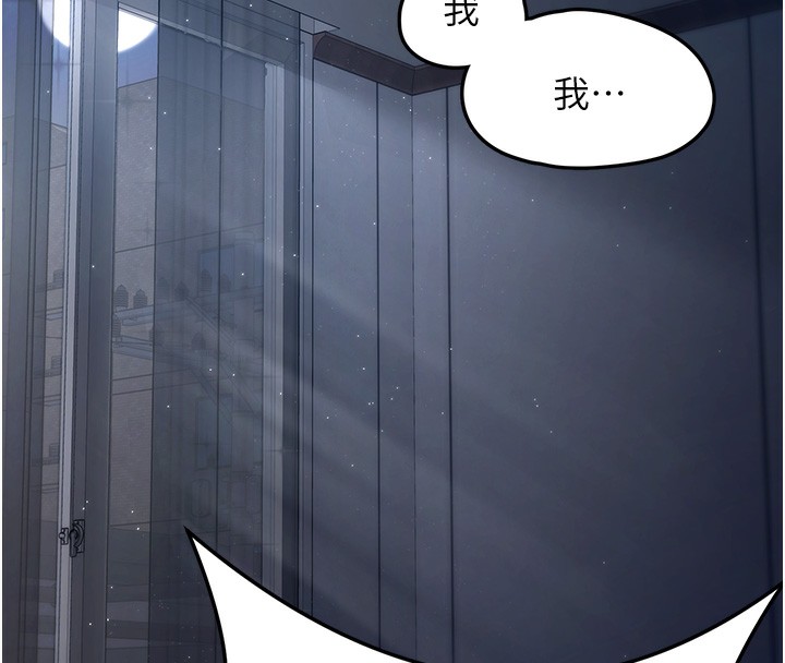 垃圾堆捡到宠物系萌妹第2話-主人,我有乖乖的唷♥