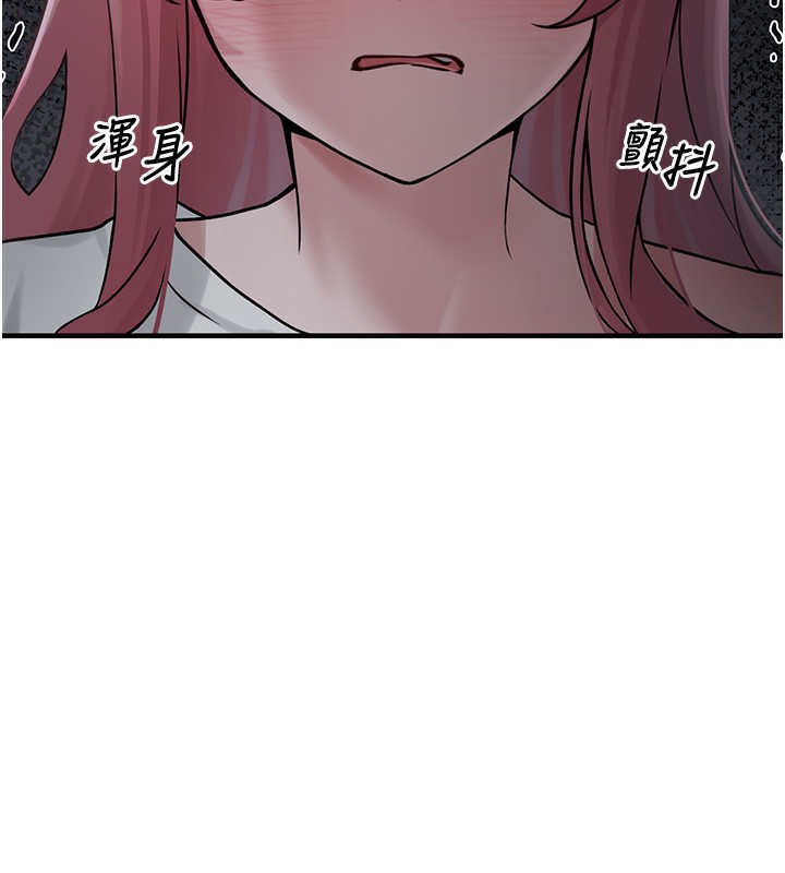 垃圾堆捡到宠物系萌妹第2話-主人,我有乖乖的唷♥