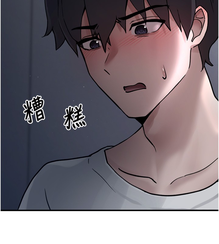 垃圾堆捡到宠物系萌妹第2話-主人,我有乖乖的唷♥