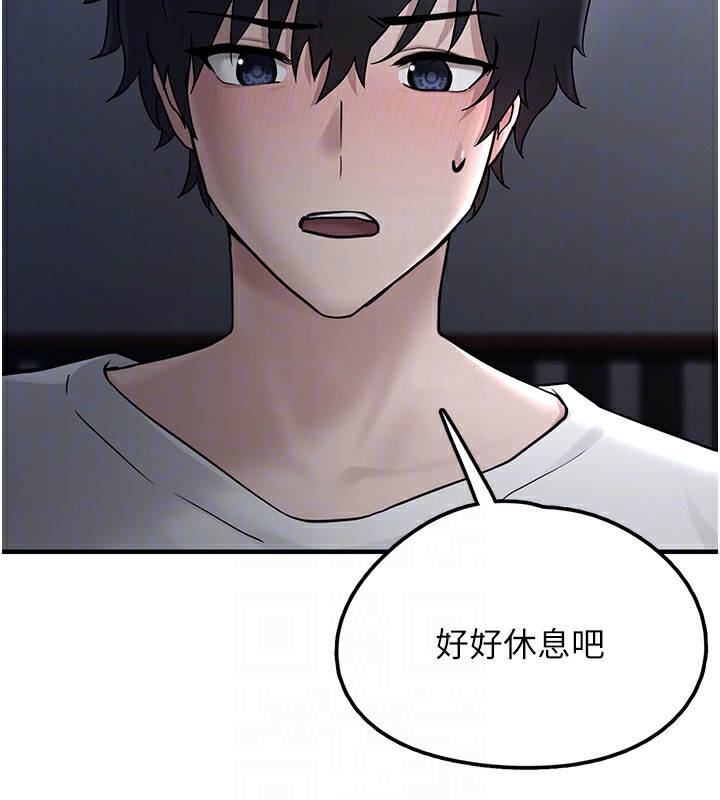 垃圾堆捡到宠物系萌妹第2話-主人,我有乖乖的唷♥