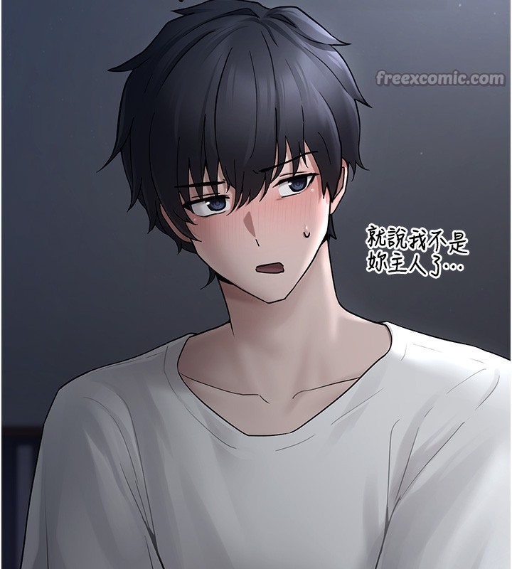 垃圾堆捡到宠物系萌妹第2話-主人,我有乖乖的唷♥