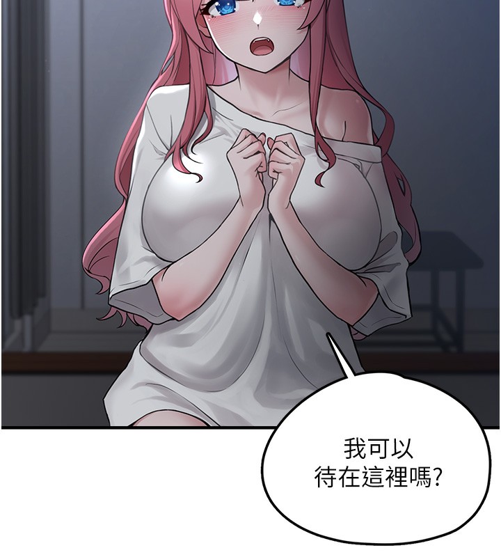 垃圾堆捡到宠物系萌妹第2話-主人,我有乖乖的唷♥