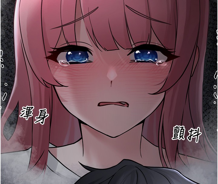 垃圾堆捡到宠物系萌妹第2話-主人，我有乖乖的唷♥