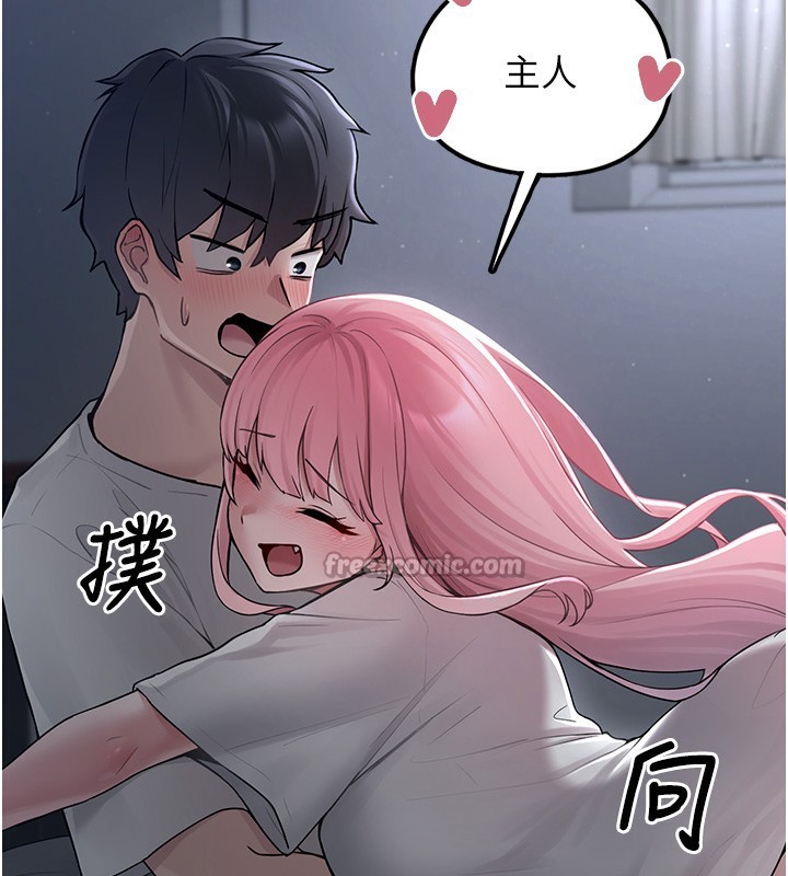 垃圾堆捡到宠物系萌妹第2話-主人，我有乖乖的唷♥