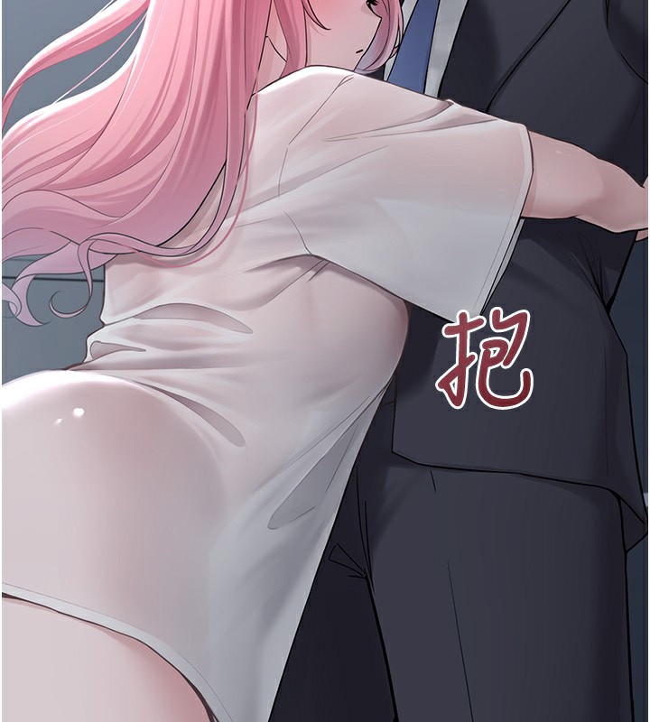 垃圾堆捡到宠物系萌妹第2話-主人,我有乖乖的唷♥