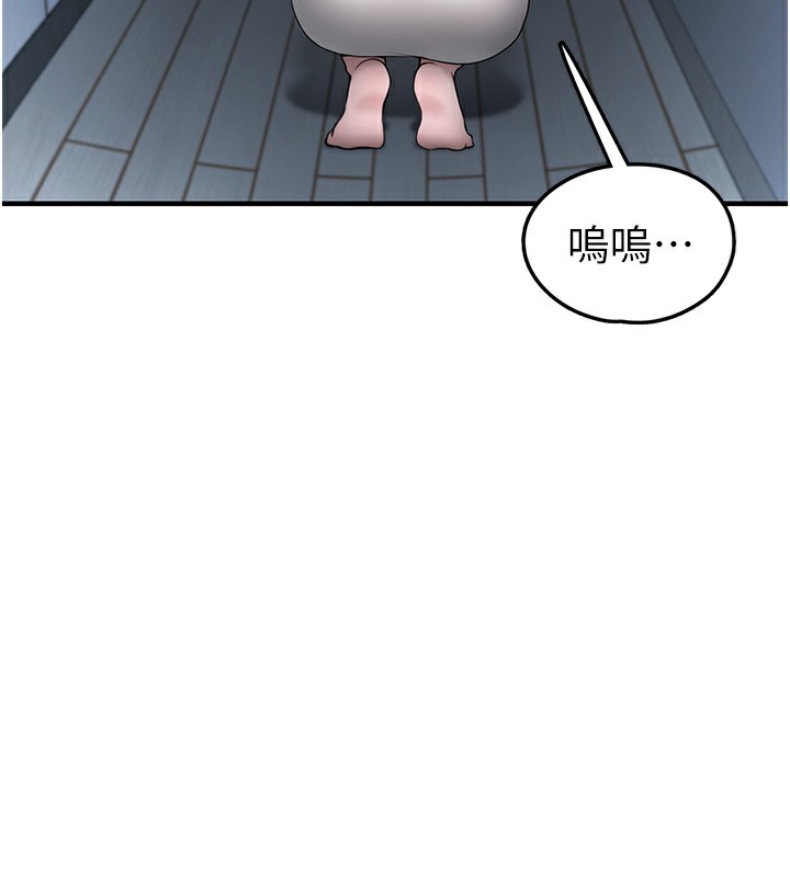 垃圾堆捡到宠物系萌妹第2話-主人,我有乖乖的唷♥