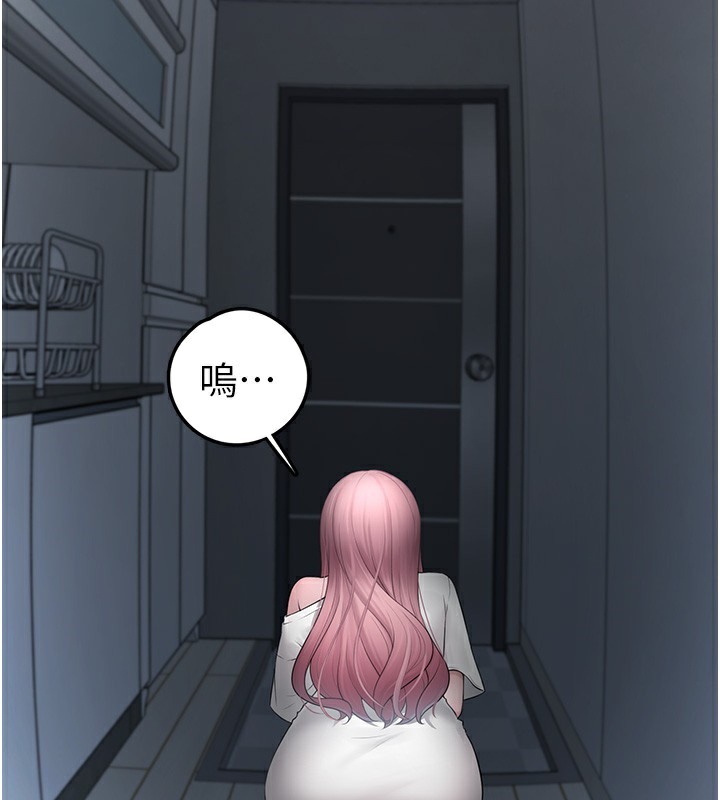 垃圾堆捡到宠物系萌妹第2話-主人,我有乖乖的唷♥