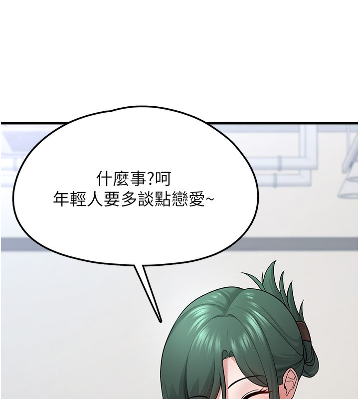 垃圾堆捡到宠物系萌妹第2話-主人,我有乖乖的唷♥