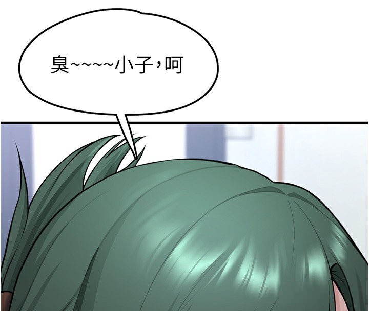 垃圾堆捡到宠物系萌妹第2話-主人,我有乖乖的唷♥