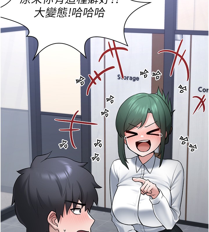 垃圾堆捡到宠物系萌妹第2話-主人,我有乖乖的唷♥