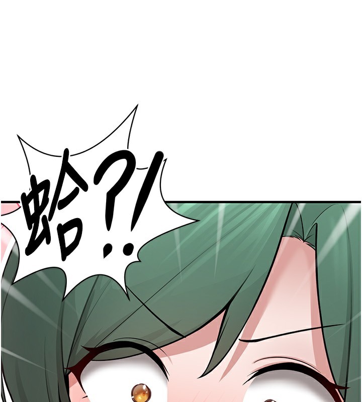 垃圾堆捡到宠物系萌妹第2話-主人,我有乖乖的唷♥