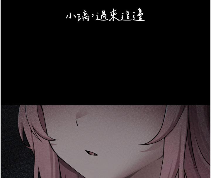 垃圾堆捡到宠物系萌妹第3話-女生胸部這樣量