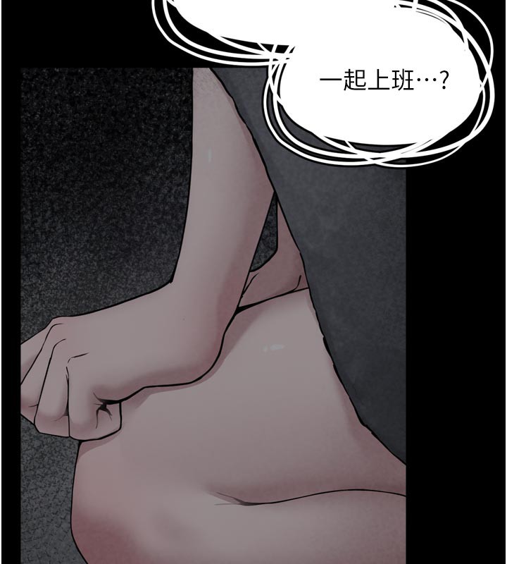 垃圾堆捡到宠物系萌妹第3話-女生胸部這樣量