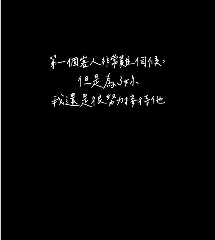 垃圾堆捡到宠物系萌妹第3話-女生胸部這樣量