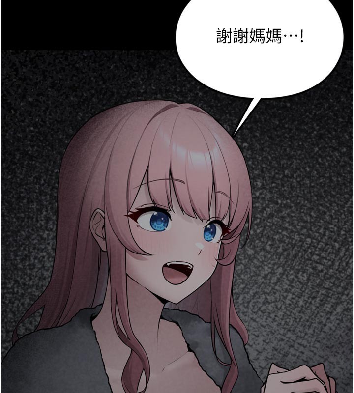 垃圾堆捡到宠物系萌妹第3話-女生胸部這樣量