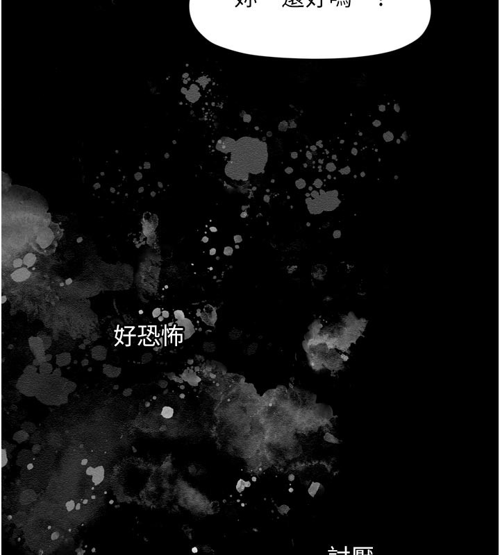 垃圾堆捡到宠物系萌妹第3話-女生胸部這樣量