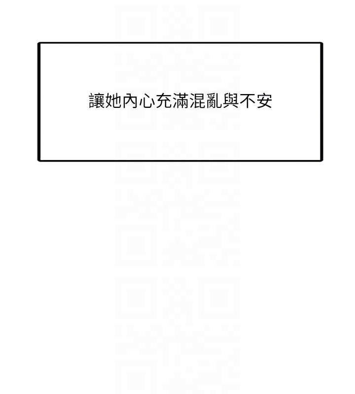 垃圾堆捡到宠物系萌妹第3話-女生胸部這樣量